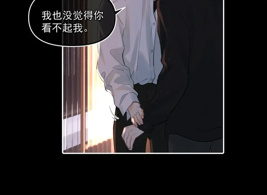 第四十六话 男模？62