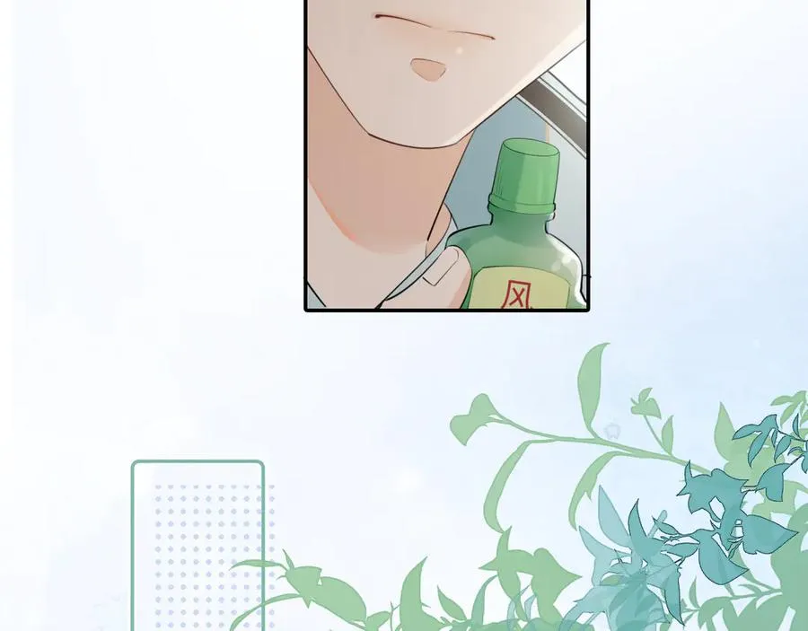 第十八话 有点太暧昧13