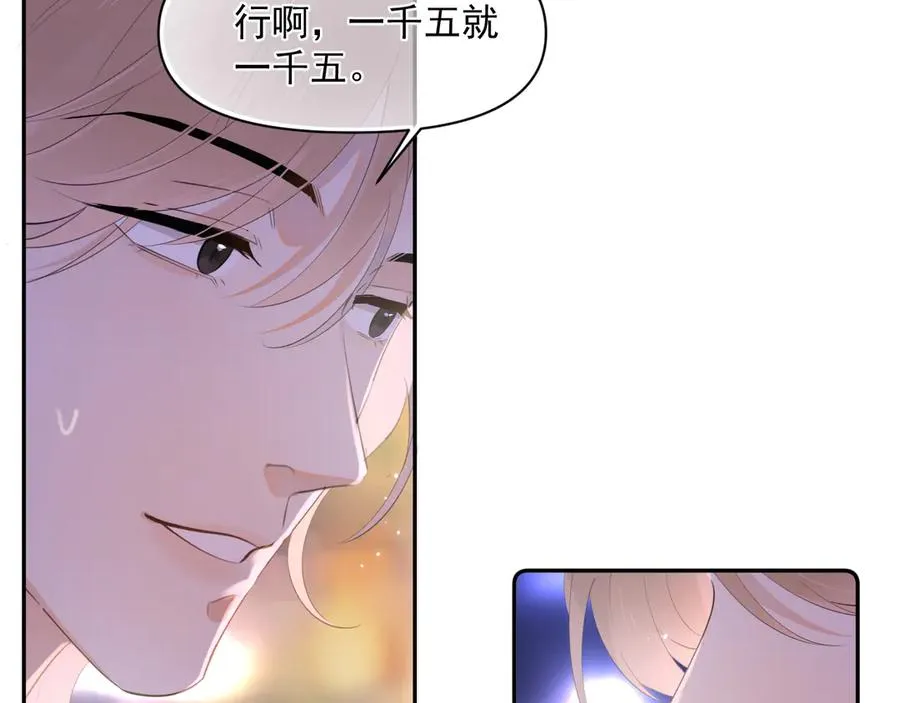 第九话 小丑竟是我自己29