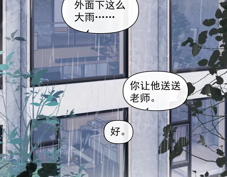 第十四话 靠近一点点26
