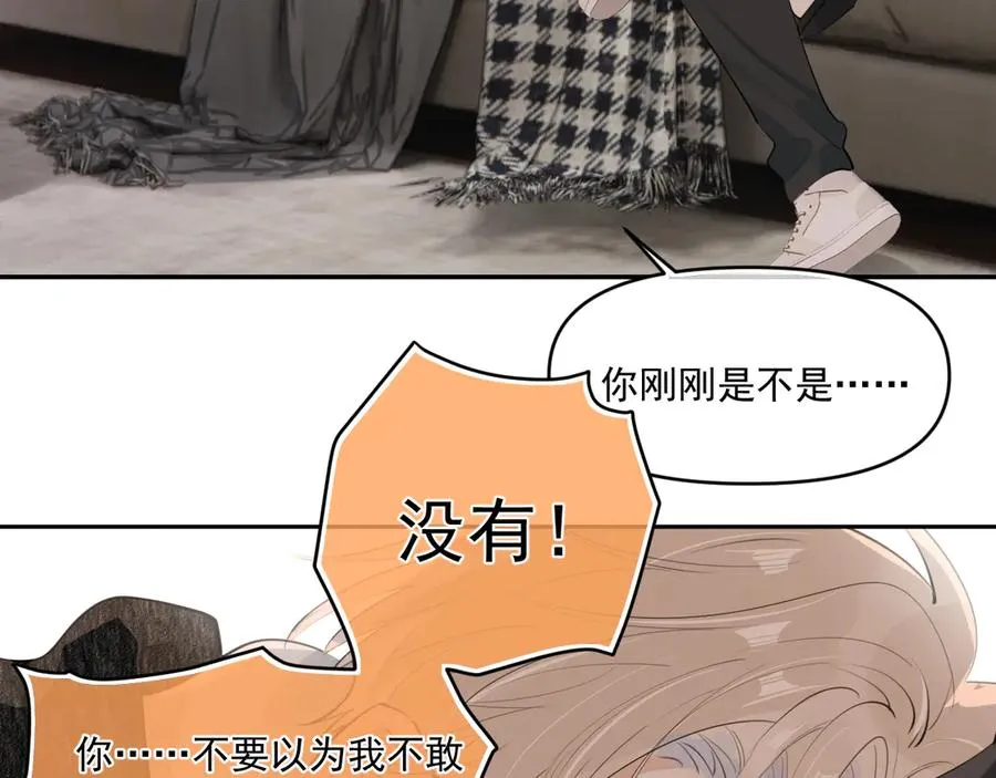 第三十八话 哭了81