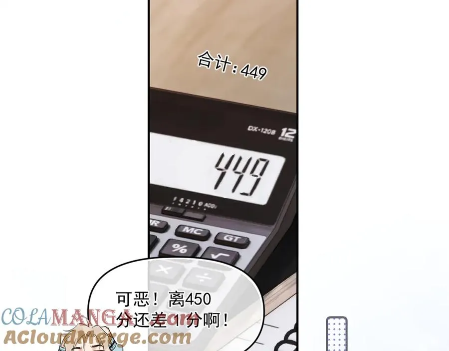 第四十话 没谈但好像谈了27
