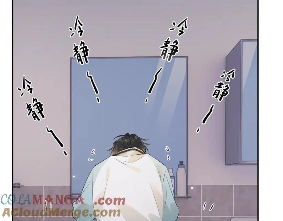 第三十二话 再亲一次9