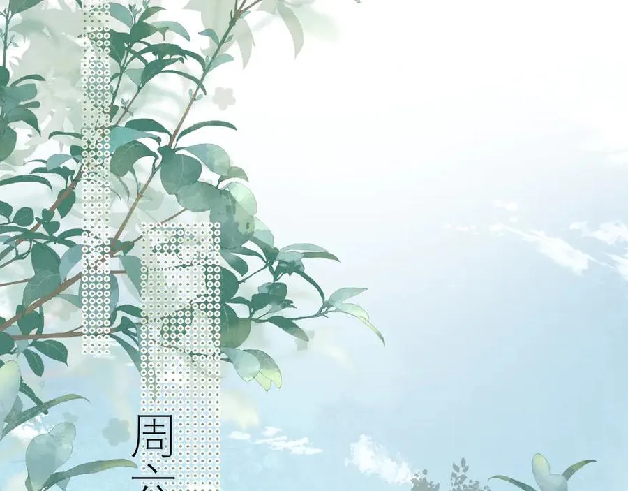 第三十六话 过分期待22