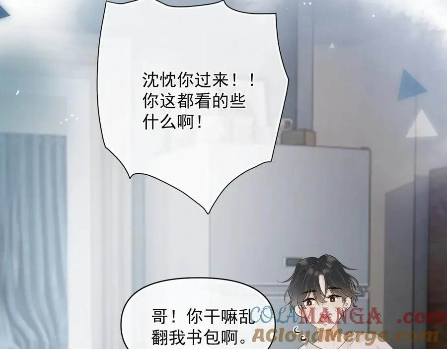 第三十一 话 校霸和学霸很配18