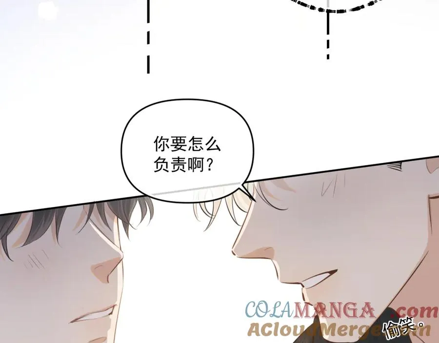 第四十八话 我会负责的60