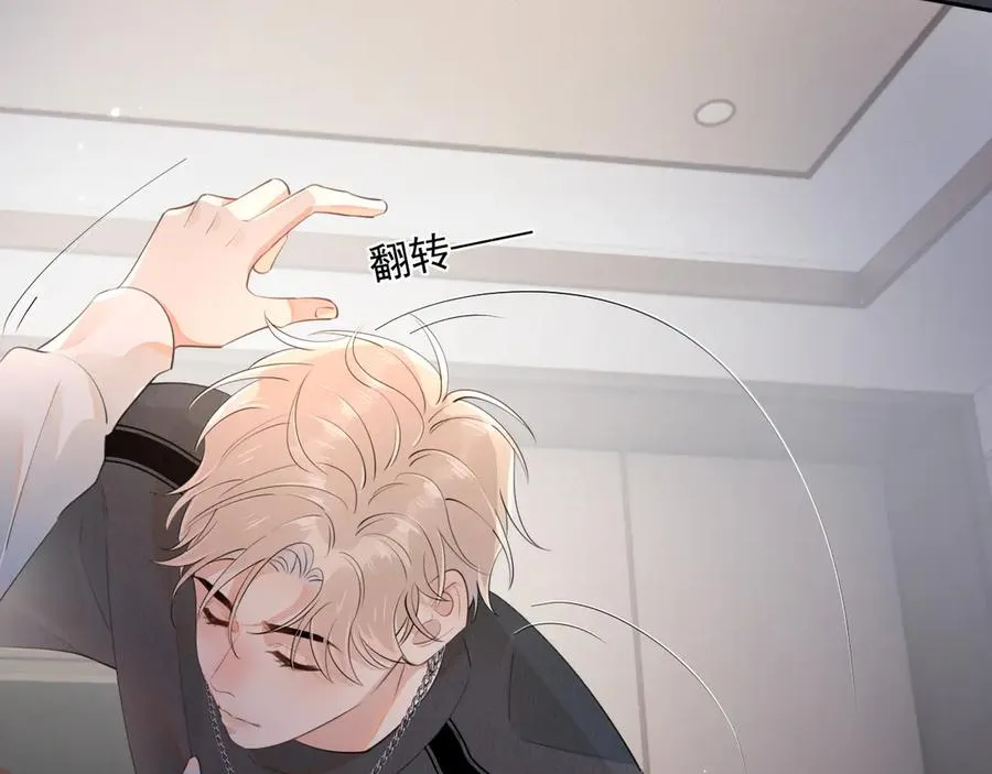 第九话 小丑竟是我自己65