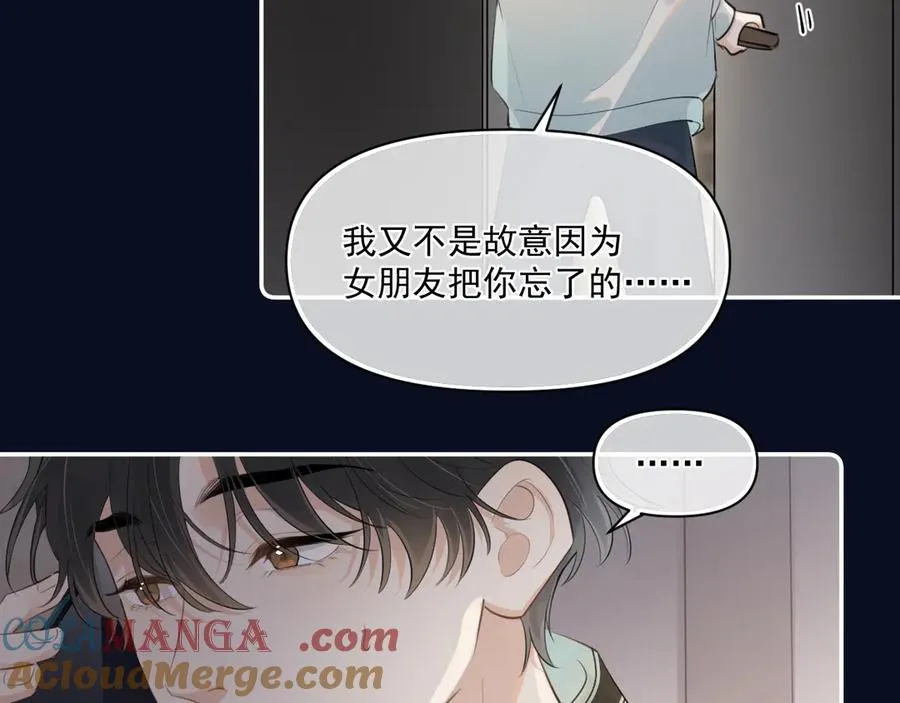 第三十一 话 校霸和学霸很配6