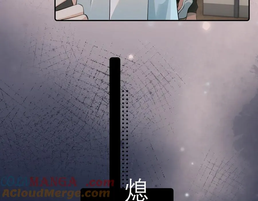 第二十三话 混入男寝57