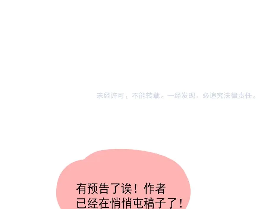 第二十二话 这样是哪样？92