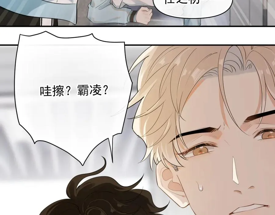 第17话 担心10