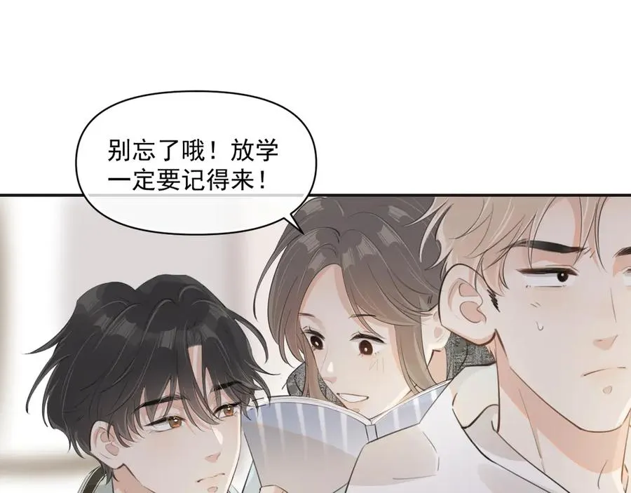 第三十三话 喜欢他66