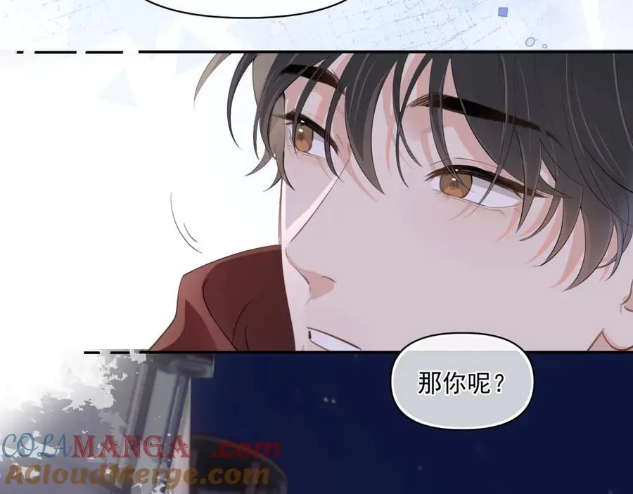 第二十九话 我好像有点不对劲了24