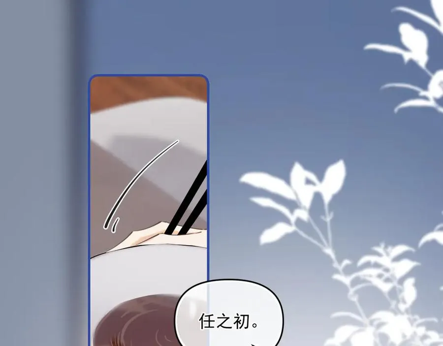 第四十八话 我会负责的53