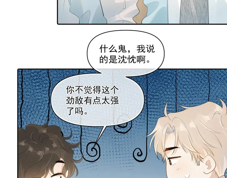 第二十七话 一起打工19