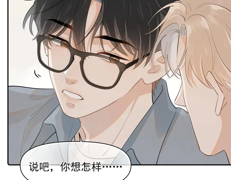 第十三话 新来的家教29