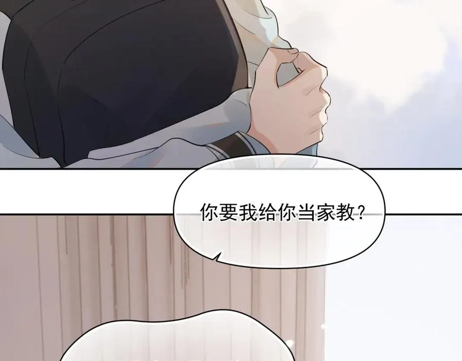 第十二话 主仆游戏62