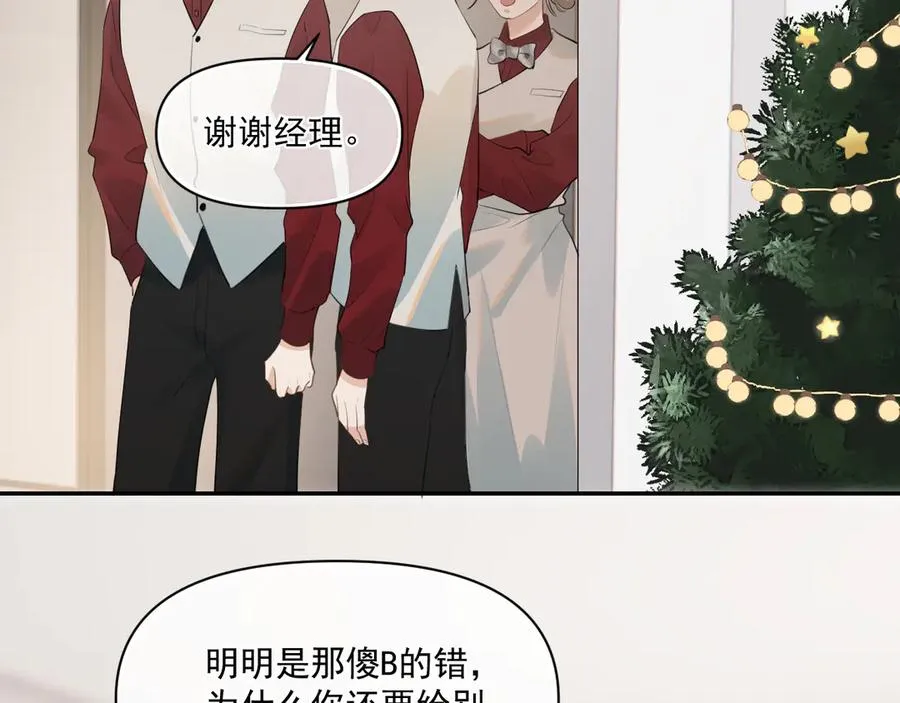 第二十八话 我缓缓19