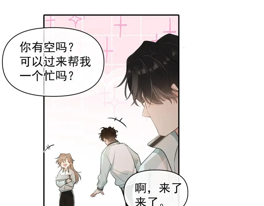 第17话 担心41
