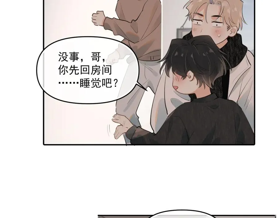 第三十八话 哭了97