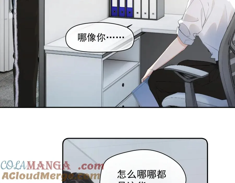 第四话 偶遇6