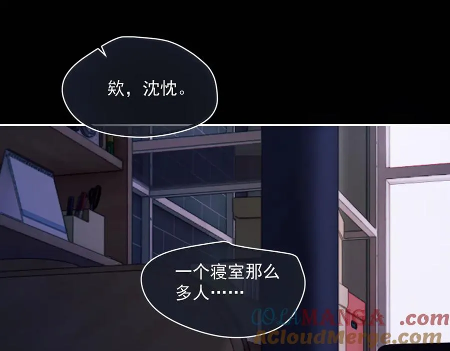 第四十二 话 青少年的秘密探索18