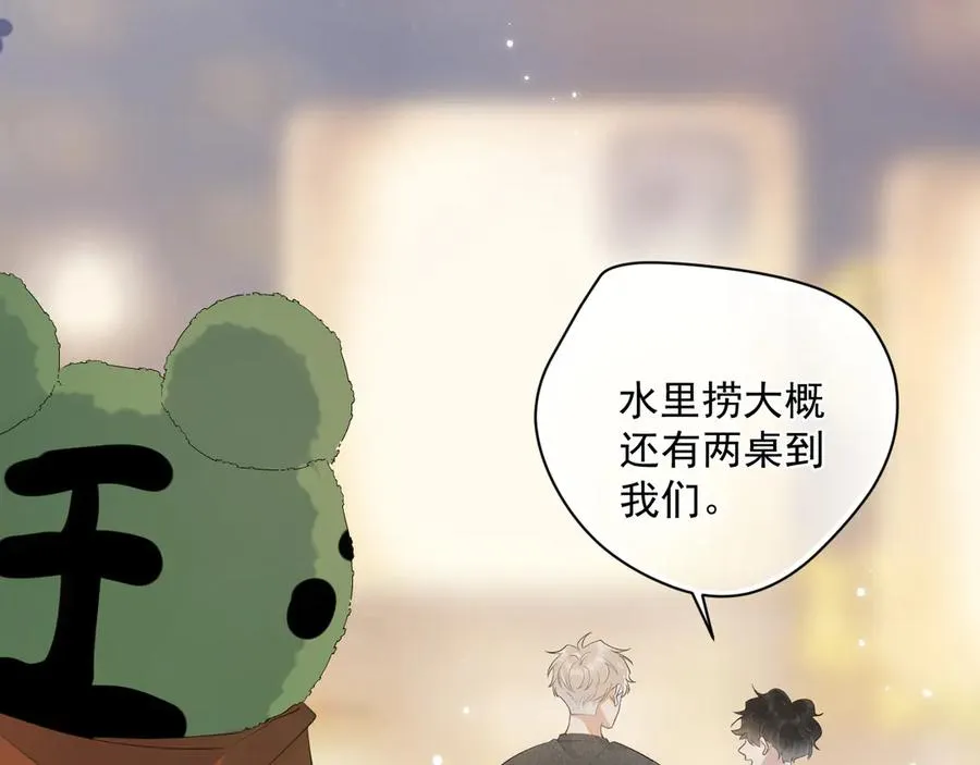 第四话 偶遇68