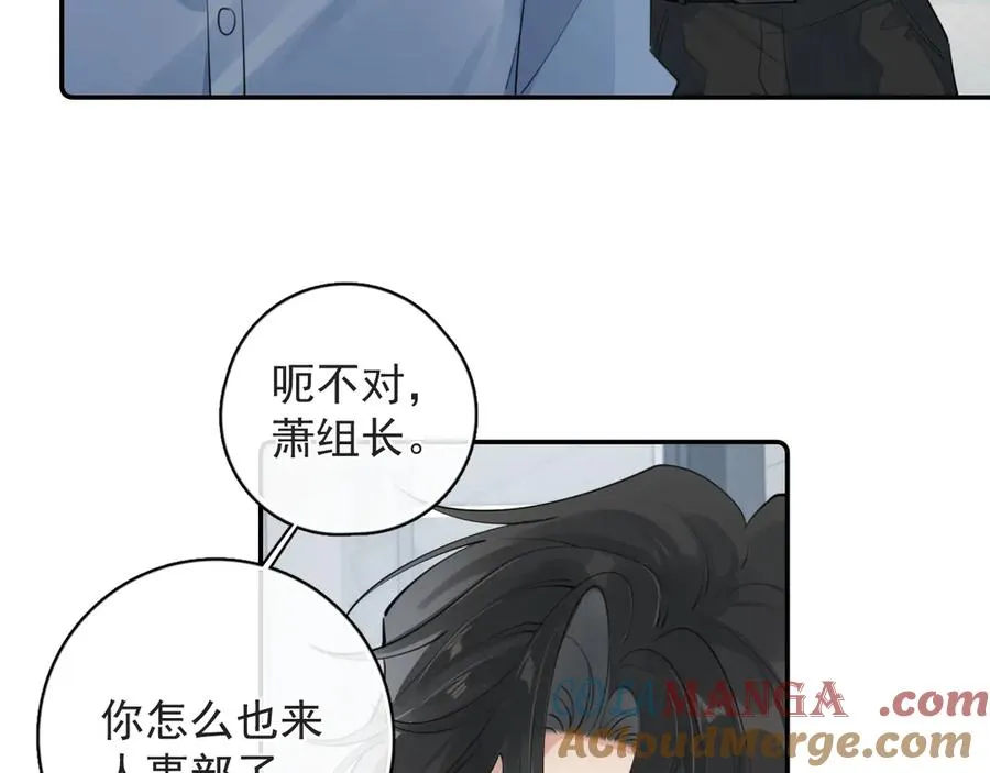 54 回归第2话 大梦初醒（下）54