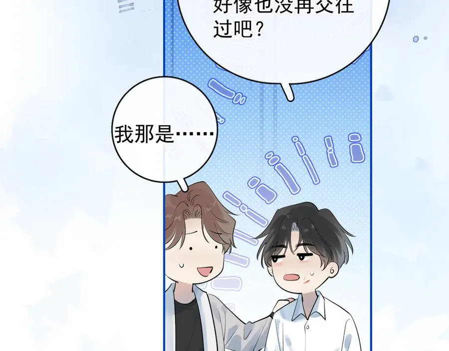 60 熟悉的感觉65