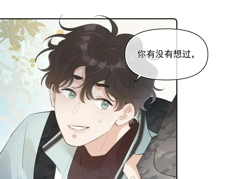 第三十三话 喜欢他51