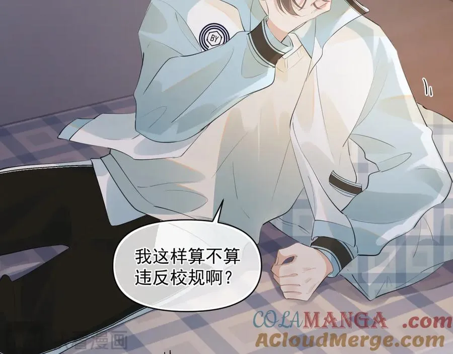 第三十一 话 校霸和学霸很配51