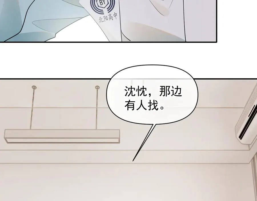 第十六话 情书惹的祸50