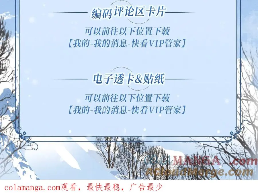 特典公开：12月22日 一不留神被偷家？看任哥如何证明自己！22