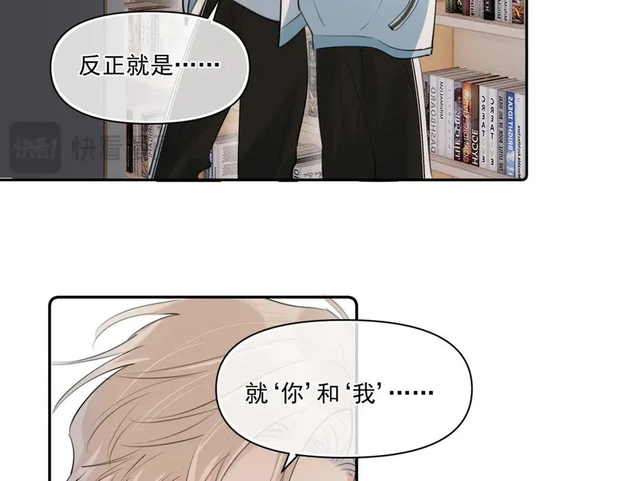 第三十四话 靠太近67