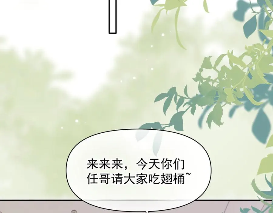第十六话 情书惹的祸31