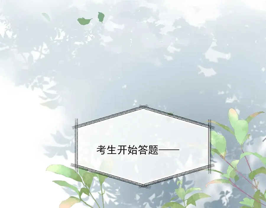 第五十二话 毕业（下篇）14