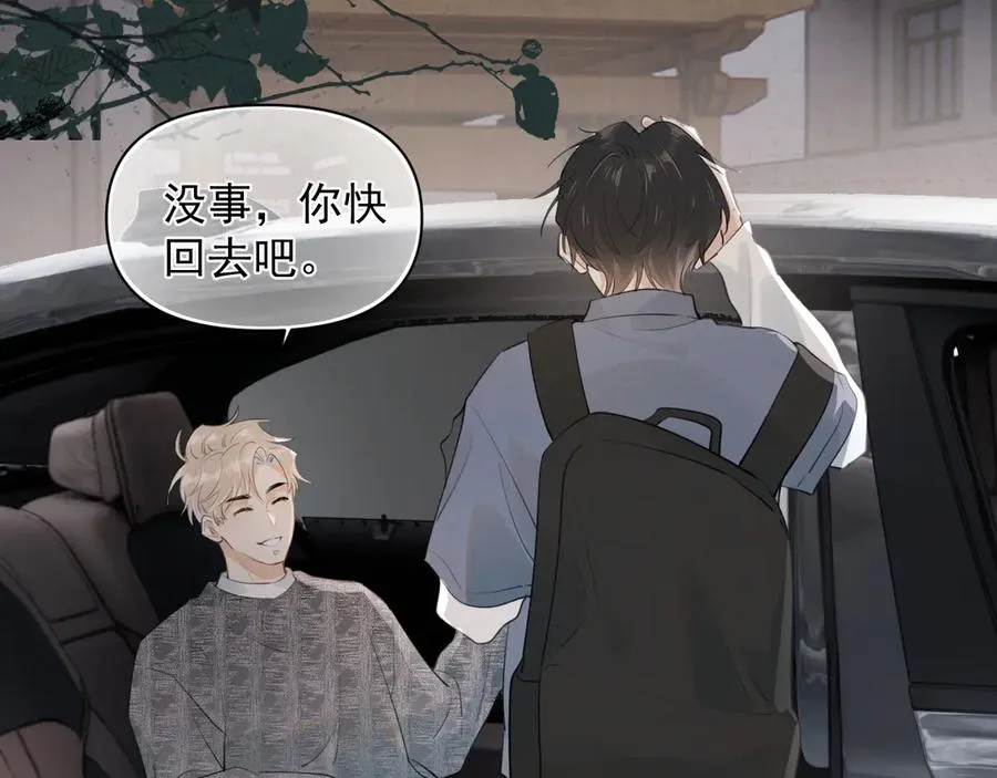 第十四话 靠近一点点53