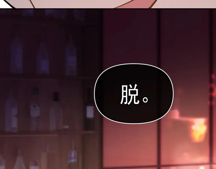 第四十五话 得加码58