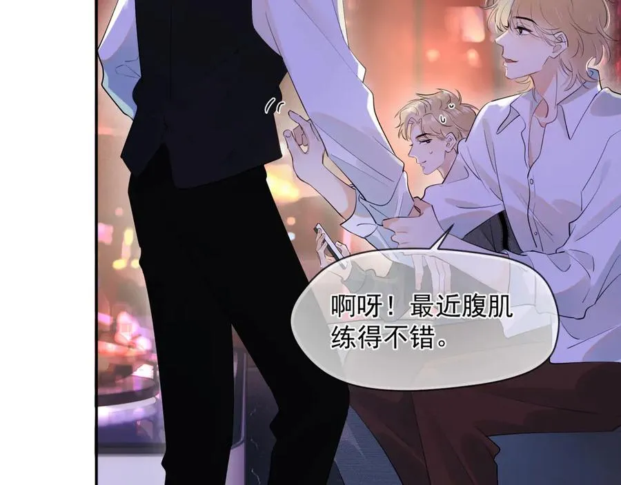 第八话 包厢偶遇43