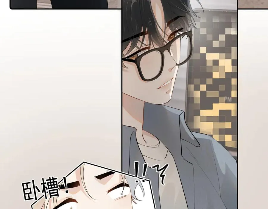 第十四话 靠近一点点5