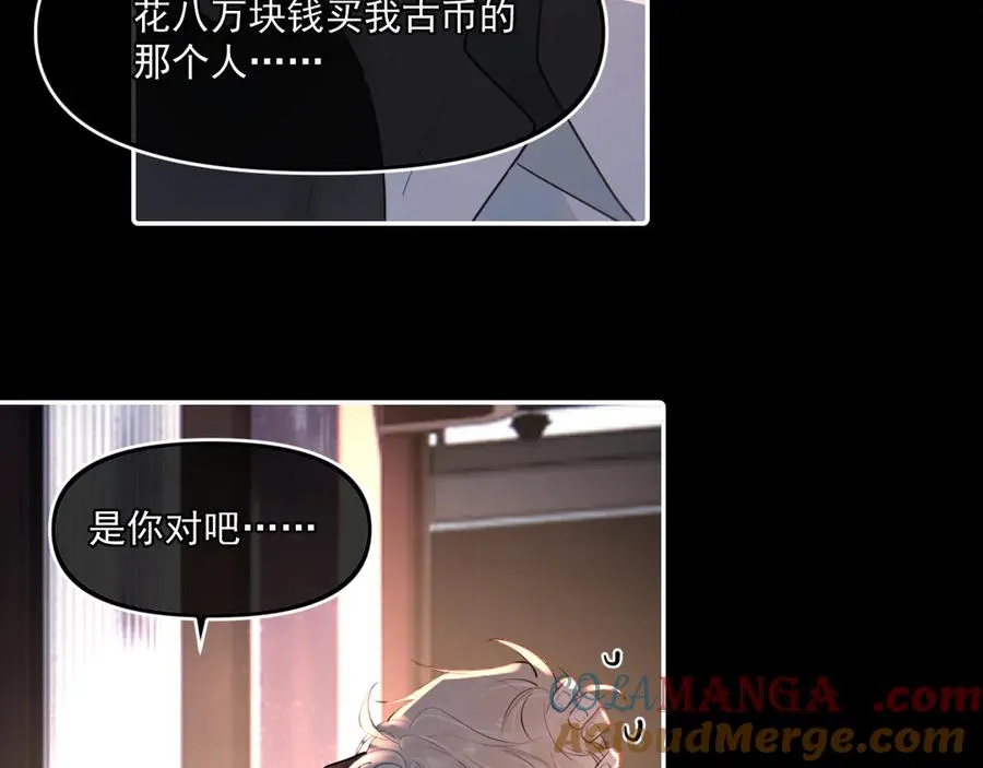 第四十六话 男模？57