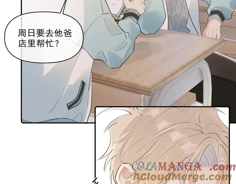第二十六话 在笑什么30