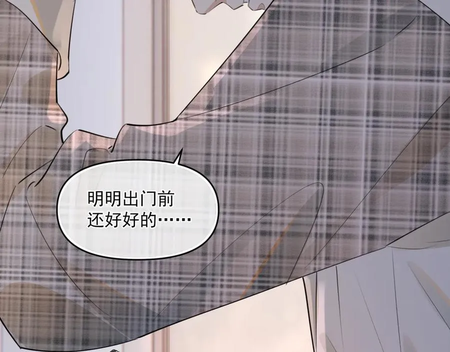 第三十七话 未完成的告白45