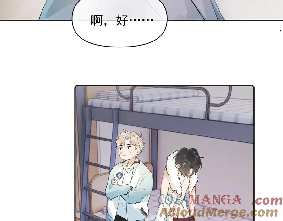 第二十一话 家长会预警6
