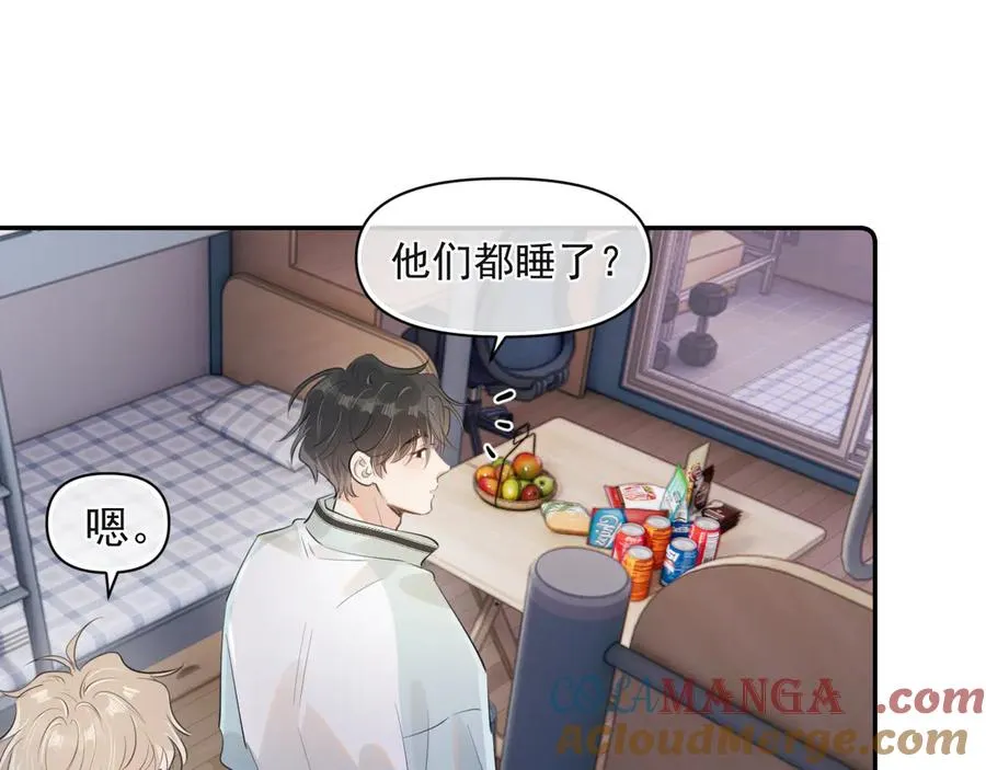 第三十二话 再亲一次21