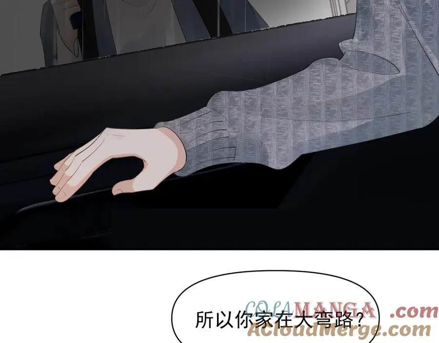 第十四话 靠近一点点33