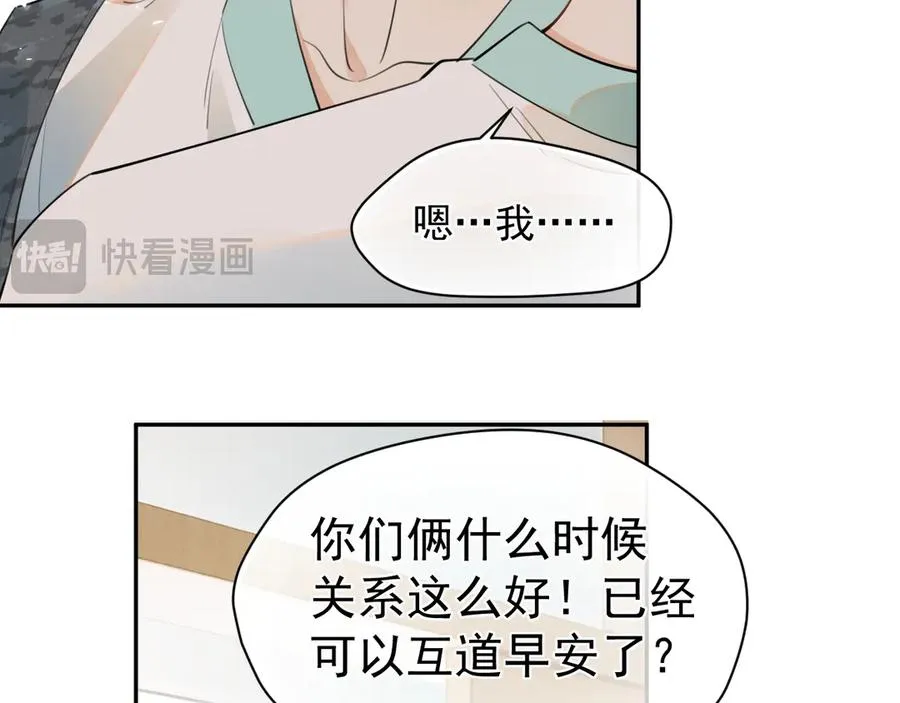 第六话 电影之约16