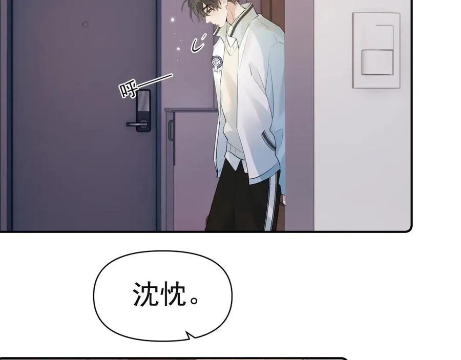 第三十二话 再亲一次16