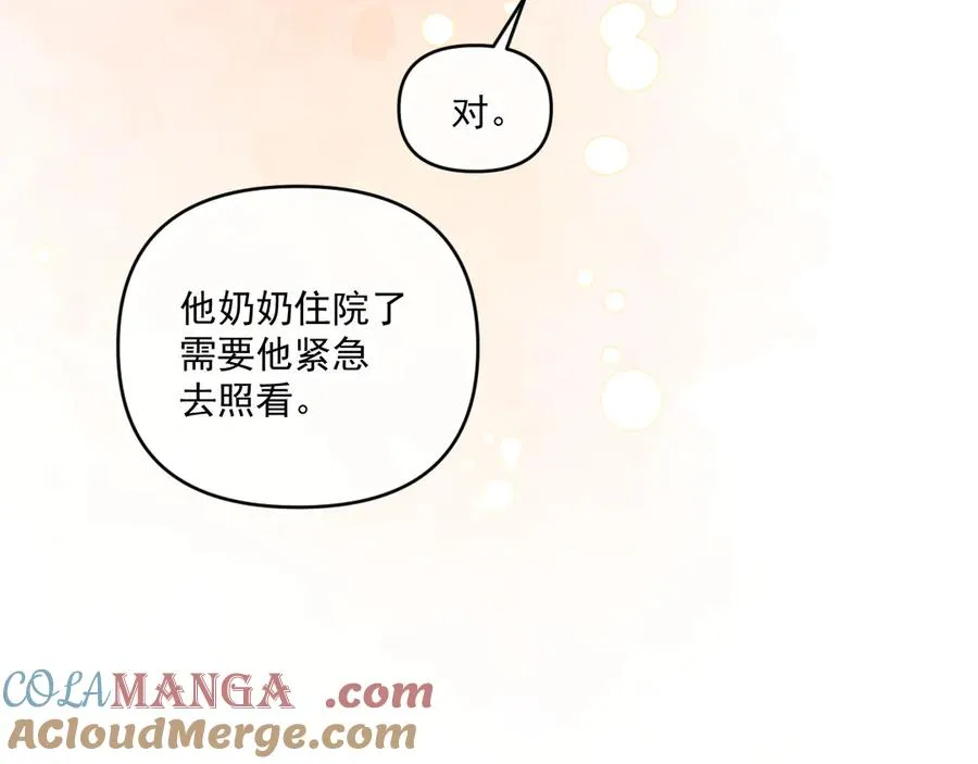 第四十一话 独处32