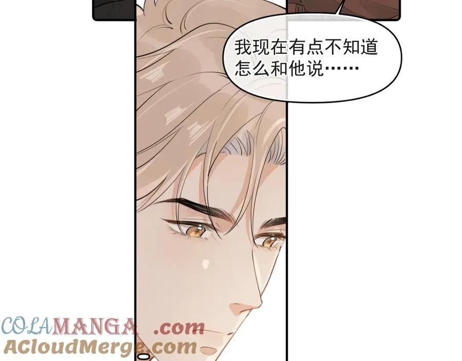 第四十四话 真or假12